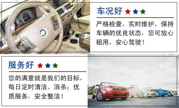 長春市會議包車公司